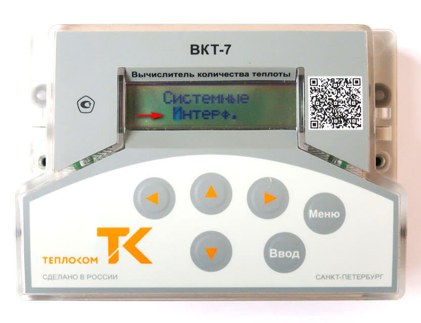 nastroyka-VKT-7-baza-dannykh-interfeys.jpg