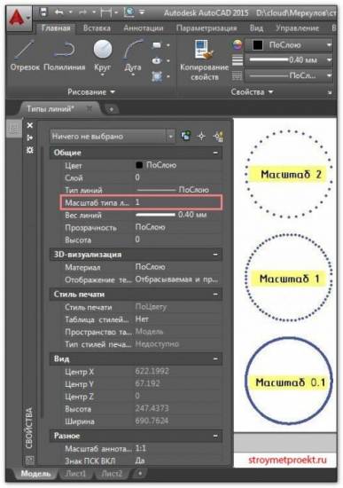 Настройка-типов-линии-для-AutoCAD-2.jpg