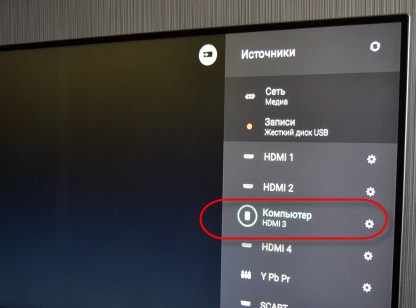 Как включить HDMI на Windows 10 и подключить его к телевизору: подключение и настройка