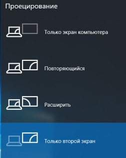 Как включить HDMI на Windows 10 и подключить его к телевизору: подключение и настройка