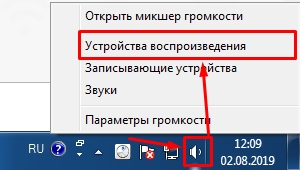 Как включить HDMI на Windows 10 и подключить его к телевизору: подключение и настройка