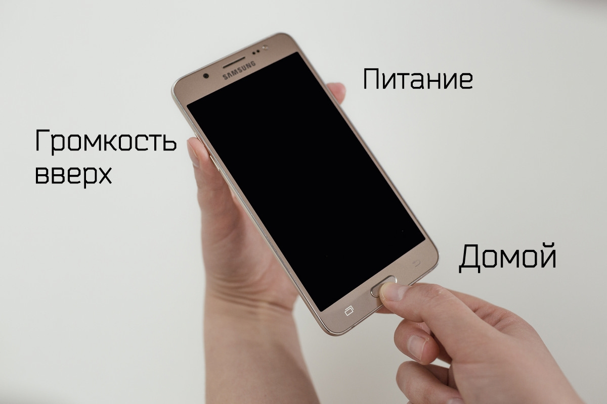 Сброс данных на Samsung Galaxy