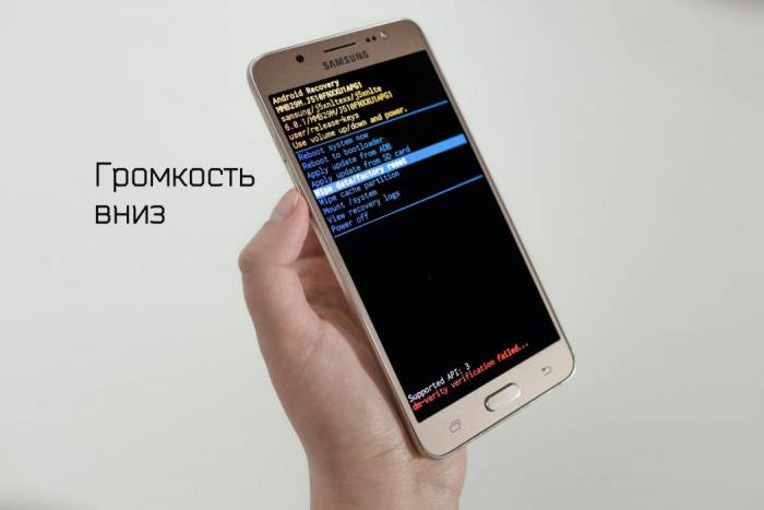 Сброс данных на Samsung Galaxy