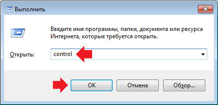 kak-ustanovit-parol-na-kompyuter-na-windows1.png