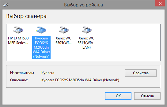 kyocera-ecosys-m2040dn-kak-skanirovat.png