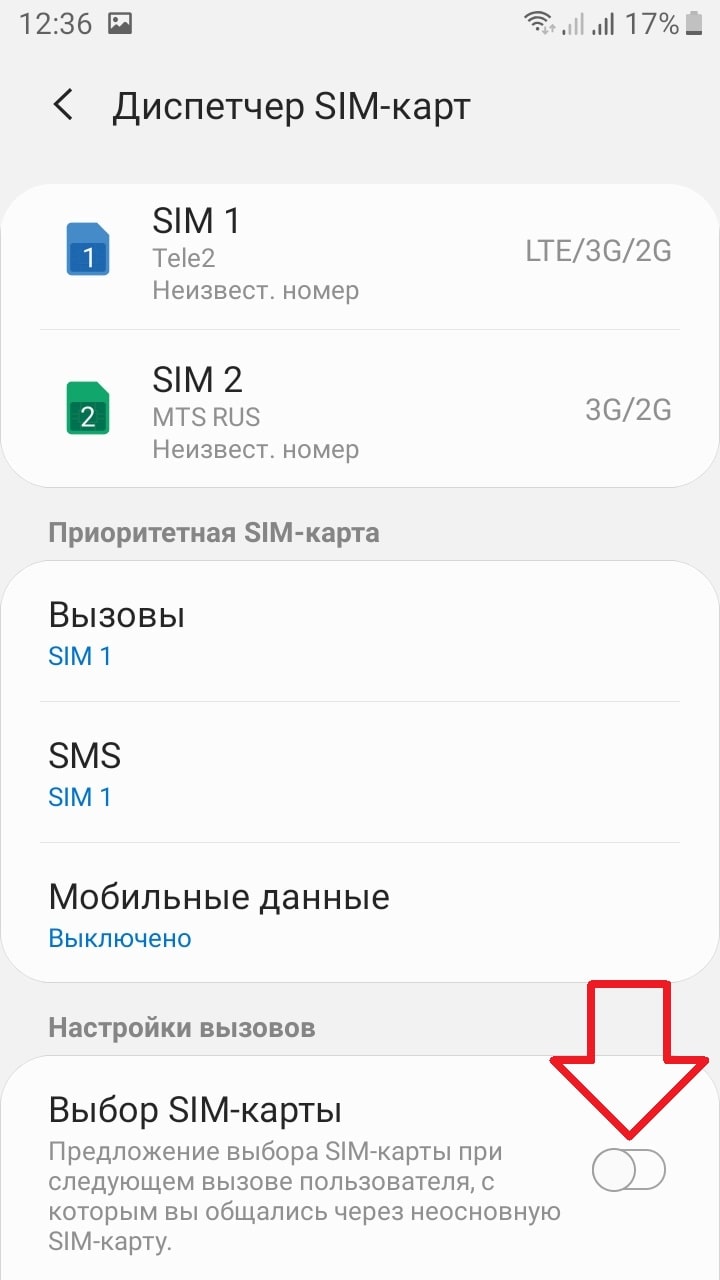 Screenshot_20190925-123636_SIM-card-manager-min.jpg