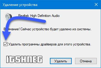 delete-device-driver.jpg