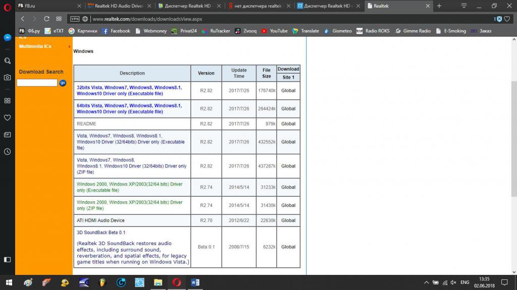 Skachivaem-otdelno-drajvera-dlja-Reateak-HD.jpg