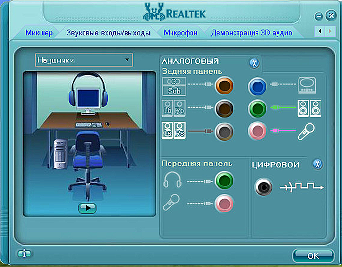 Interfejs-programmy-intuitivno-ponjaten-nastrojki-ne-vyzyvajut-slozhnostej.png