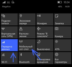 3-Nastrojka-besprovodnoj-mobilnoj-svyazi-na-Windows-Phone-proizvoditsya-ochen-prosto-300x278.jpg