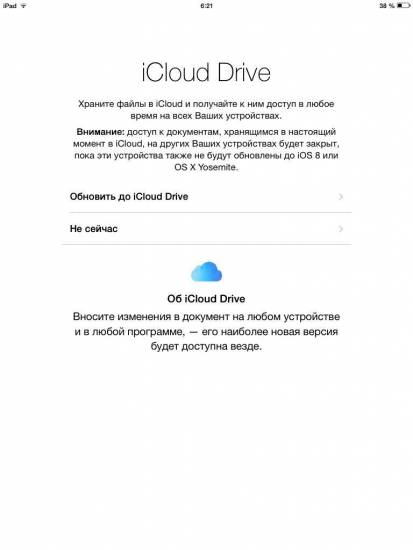 okno-icloud-drive.jpg