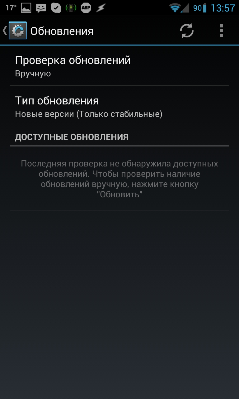 В CyanogenMod есть собственный механизм OTA-обновления прошивки