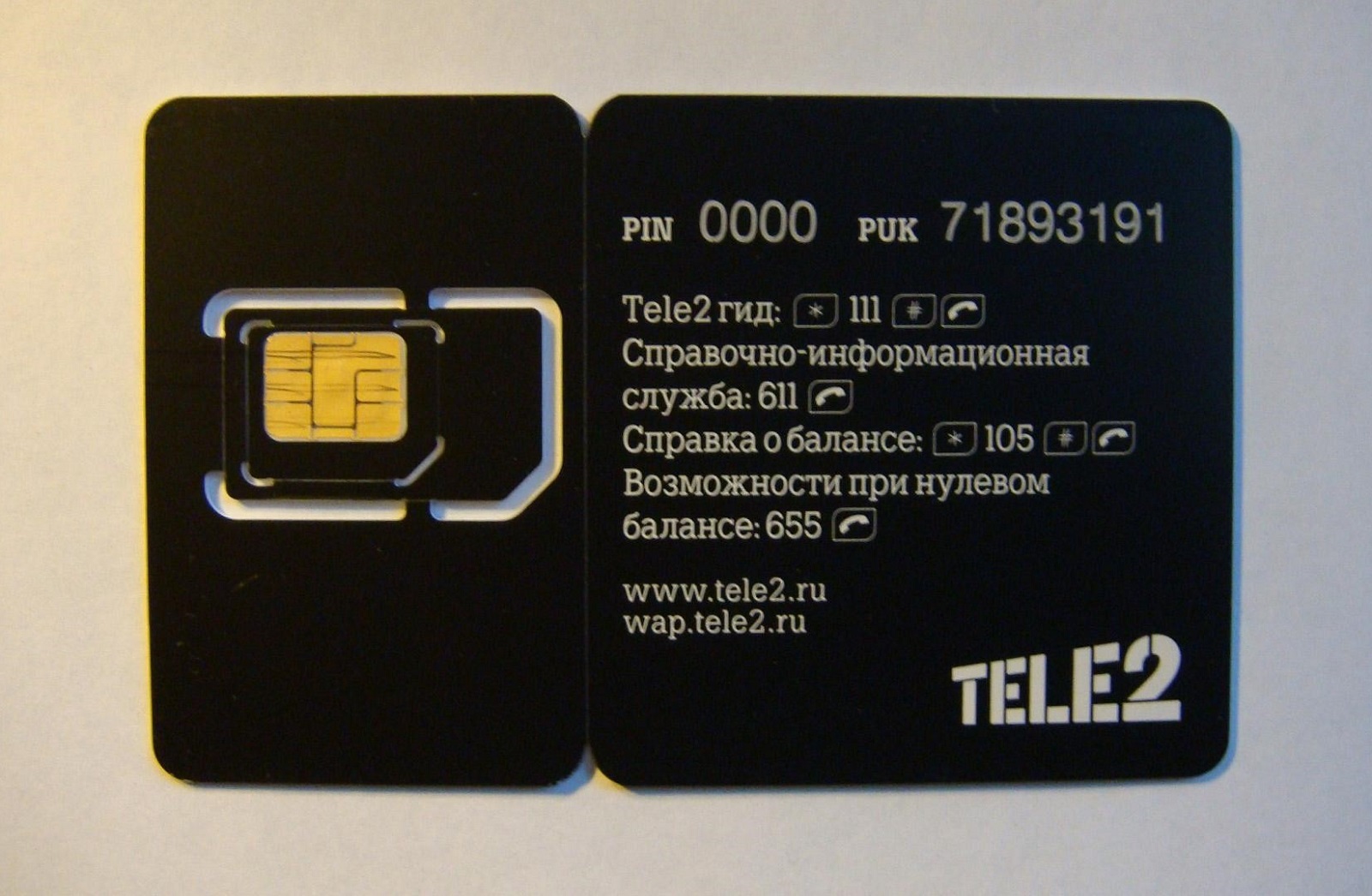 Novaya-sim-karta-Tele2.jpg