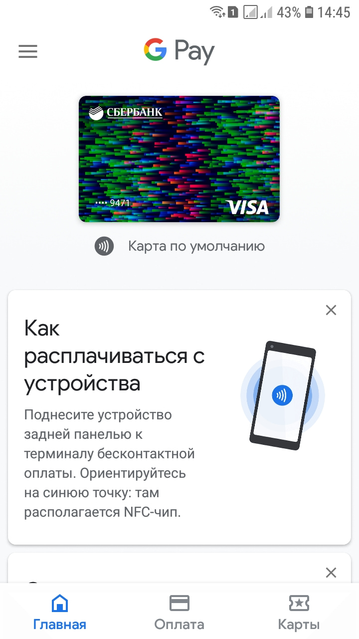 Screenshot_20190314-144530_Google-Pay-min.jpg