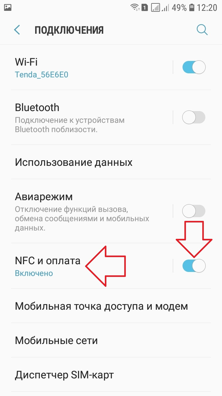 Screenshot_20190314-122003_Settings-min.jpg