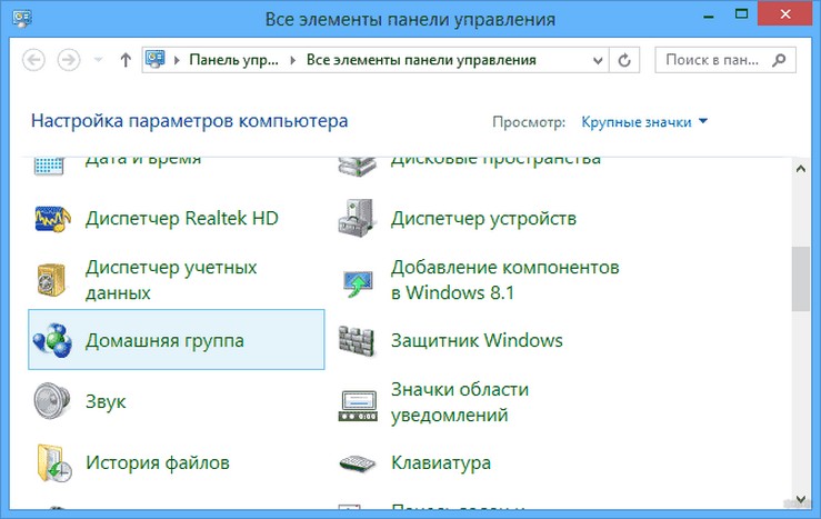 Настройка DLNA сервера дома на Windows 7: 3 рабочих способа