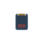 best-ssd-software.png