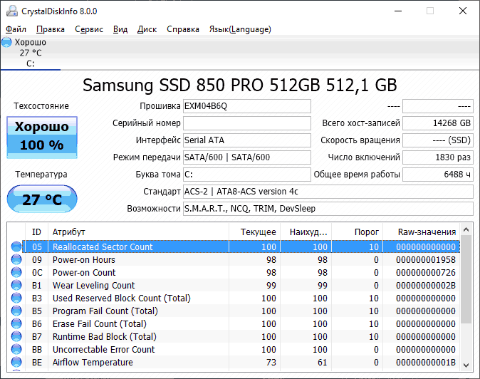 crystaldiskinfo-ssd-smart-data.png