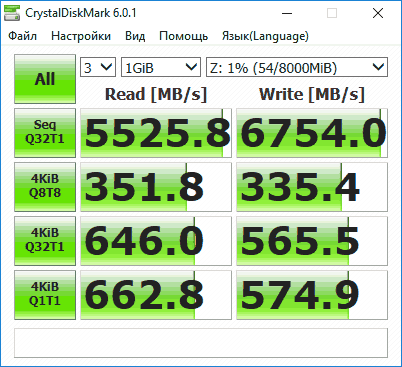 crystaldiskmark-ssd-speed.png