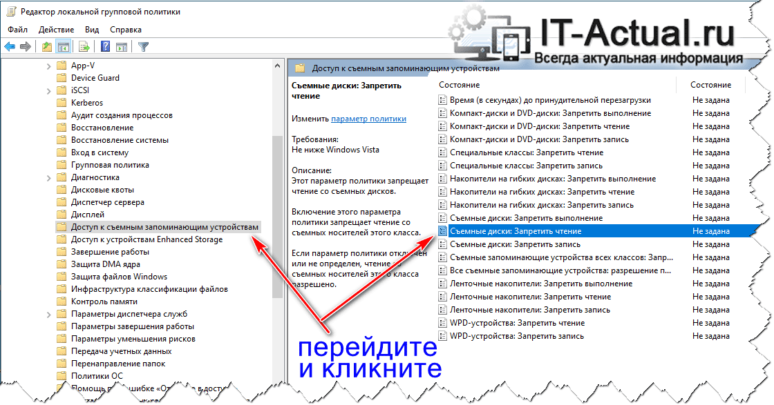 How-to-USB-disable-or-enable-or-management-access-3.png