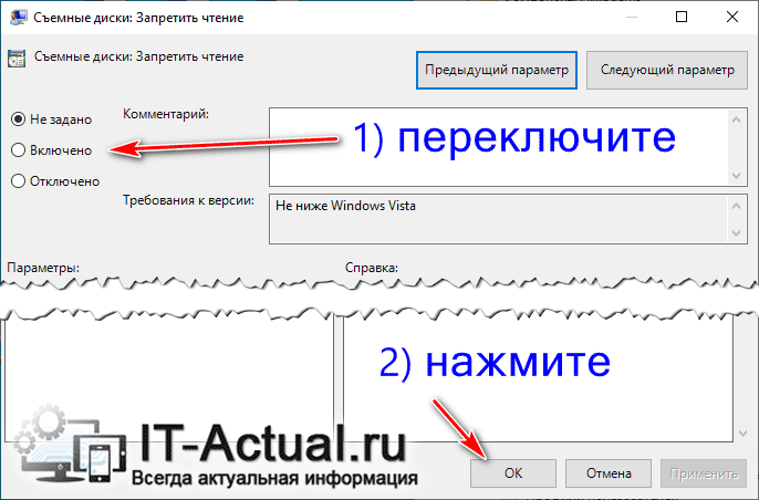 How-to-USB-disable-or-enable-or-management-access-4.png