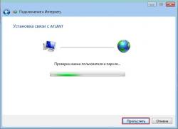 win7_pppoe4_250x0.jpg