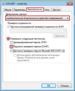 win7_pppoe8_250x0.jpg