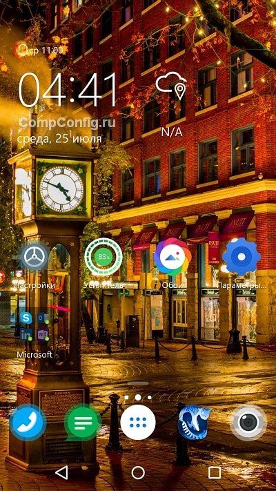 Microsoft-Launcher.jpg