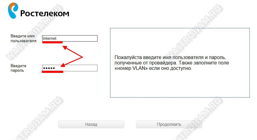 sercom-s1010-master-3.jpg