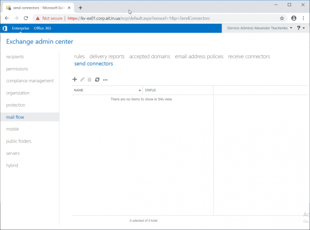 Исходящие почтовые соединители Exchange