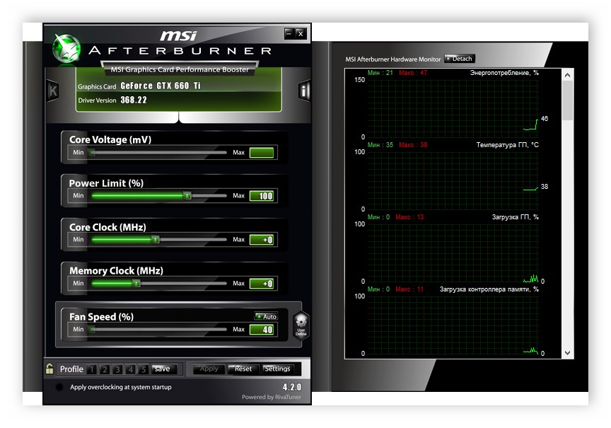 Glvnoe-okno-programmyi-MSI-Afterburner.png