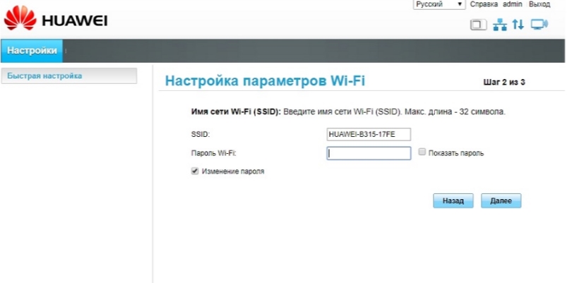 Роутер 3G/4G Wi-Fi Huawei B315S-22: обзор, настройка интернета и WiFi