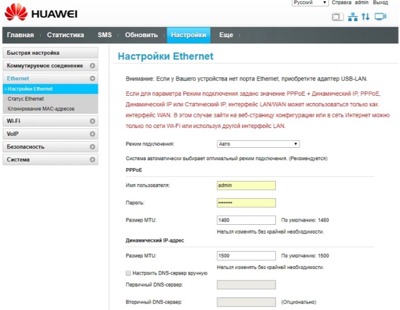 Роутер 3G/4G Wi-Fi Huawei B315S-22: обзор, настройка интернета и WiFi