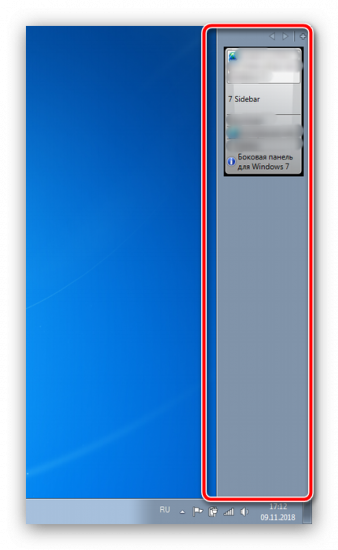 Vozvrashhenie-bokovoy-paneli-Windows-7-s-pomoshhyu-7-Sidebar.png