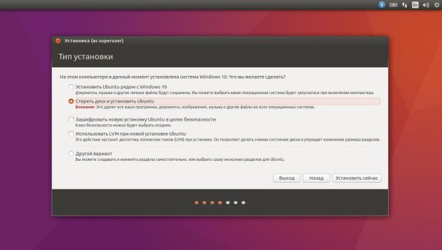 VirtualBox_Windows-10_04_10_2017_20_54_24_1507128904-630x356.jpeg