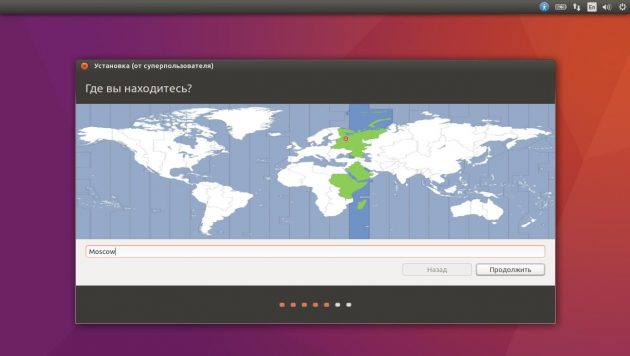 VirtualBox_Ubuntu_04_10_2017_21_47_22_1507132179-630x356.jpg