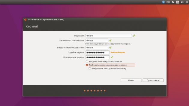 VirtualBox_Ubuntu_04_10_2017_21_48_16_1507132199-630x356.jpg