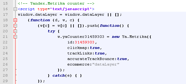 nastrojka-elektronnoj-kommercii-v-yandeks-metrike_pic3.png