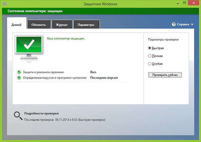windows-defender-antivirus.jpg