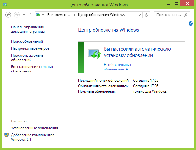 windows-update-center1.png