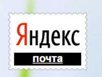 otpr-foto-yandex.jpg