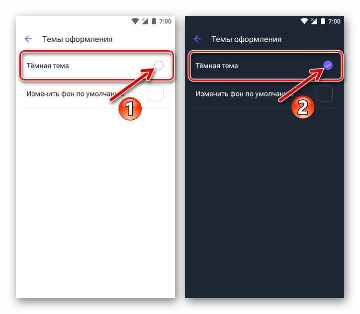 Viber-primenenie-temnoj-temy-interfejsa-v-messendzhere-na-smartfone.png