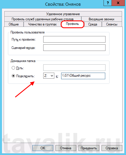 dobavlenie-polzovatelya-v-windows-server-2012-r2_07.png