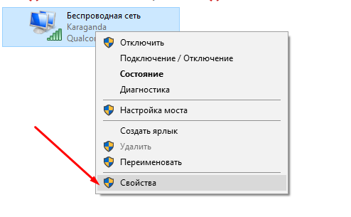 192.168.1.1 – вход в настройки роутера/модема, Wi-Fi, логин и пароль admin