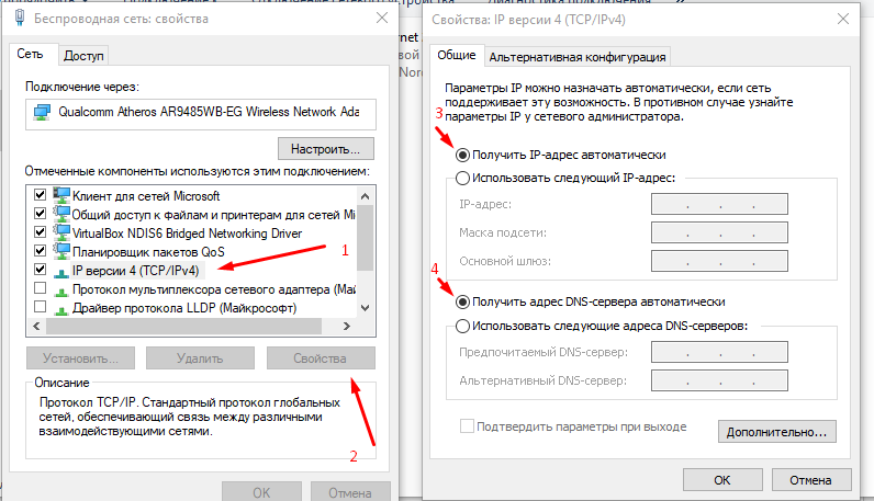 192.168.1.1 – вход в настройки роутера/модема, Wi-Fi, логин и пароль admin