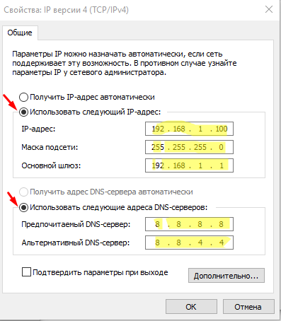 192.168.1.1 – вход в настройки роутера/модема, Wi-Fi, логин и пароль admin