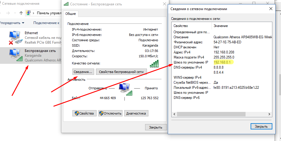 192.168.1.1 – вход в настройки роутера/модема, Wi-Fi, логин и пароль admin