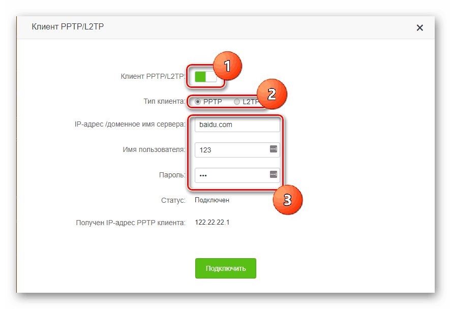 Ustanovka-parametrov-RRTR-podklyucheniya-v-routere-Tenda.png