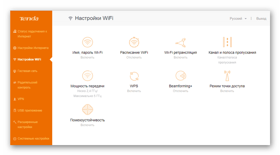 Razdel-nastroyki-besprovodnogo-soedineniya-v-veb-interfeyse-routera-Tenda.png