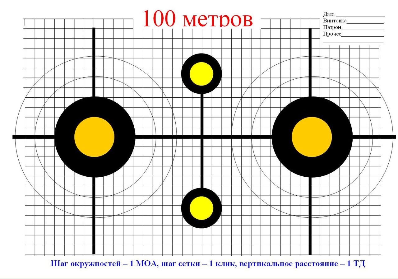 mishendlyapristrelki100metrovbogofi.jpg